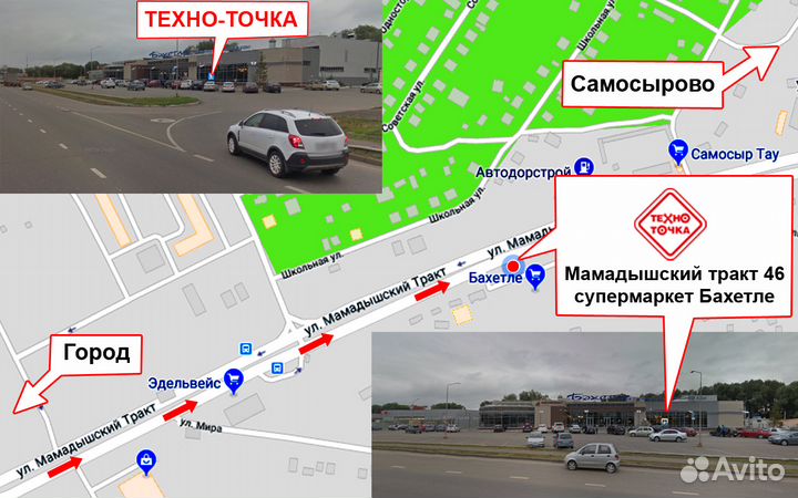 Пульт для техники changhong