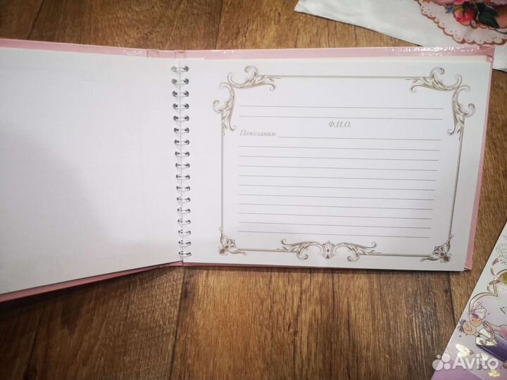 Книга пожеланий на свадьбу