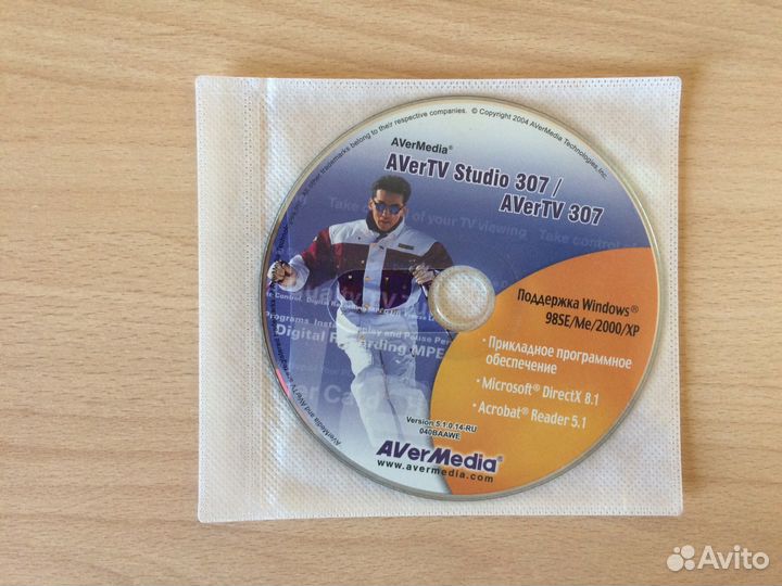 Тв-тюнер AverTV Studio 307