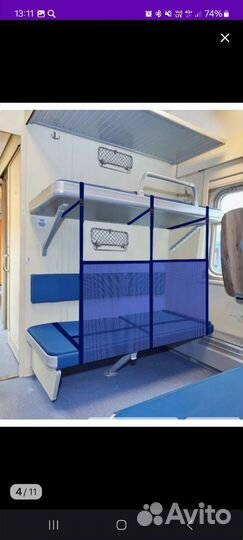 Жд манеж в поезд