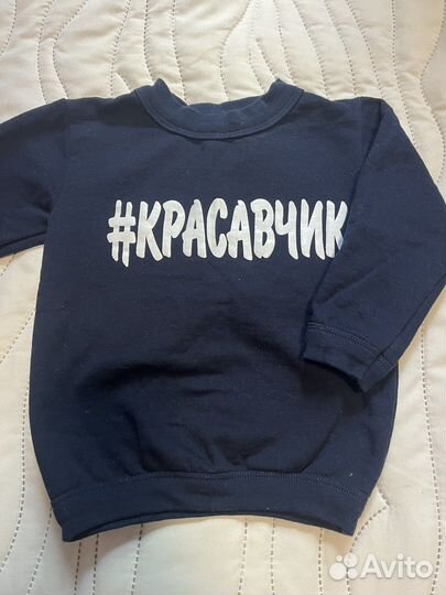 Одежда для мальчика 80-86