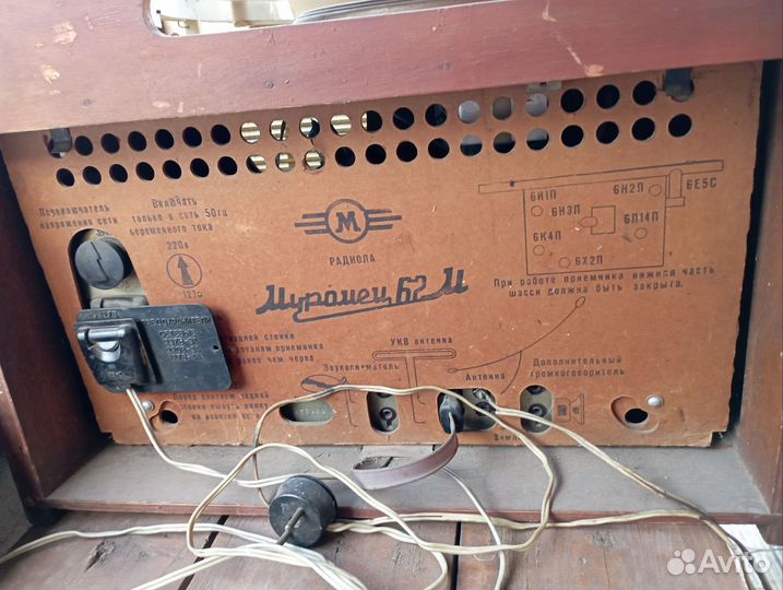 Муромец 62м Радиола