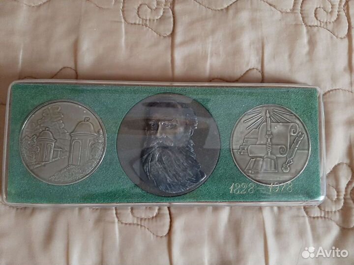 Медаль памятная