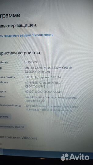Ноутбук asus