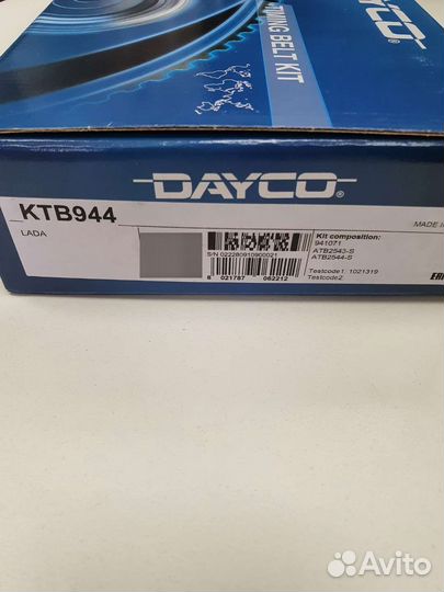 Ремень грм LADA к-т dayco