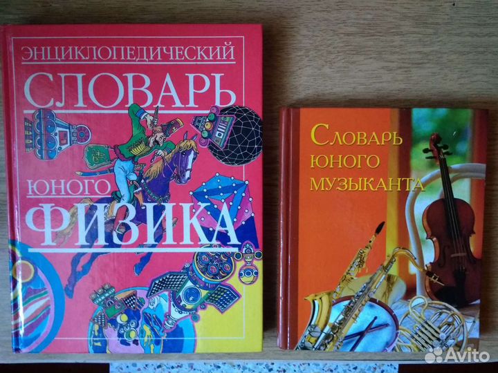 Детские игрушки