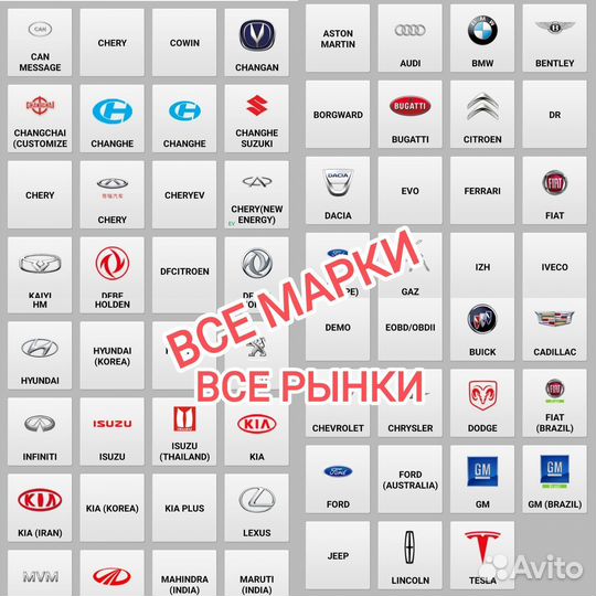 Launch x431 pro Лаунч х431 арт.4533341