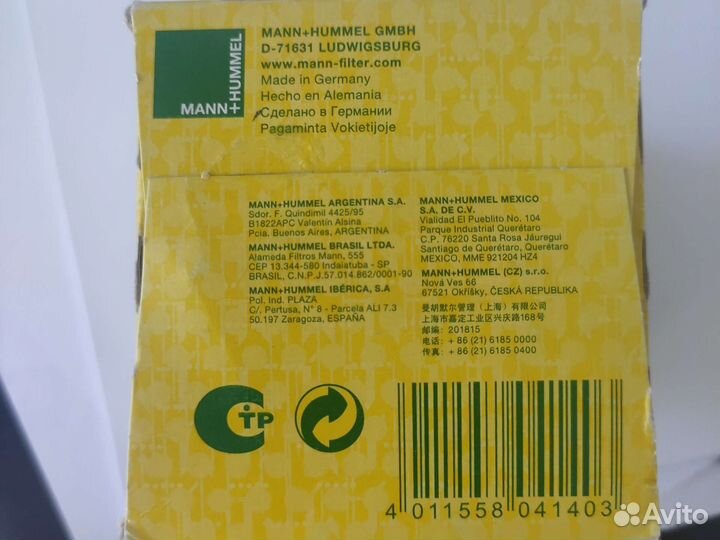 Фильтр масляный для Audi, Seat, Skoda, Volkswagen