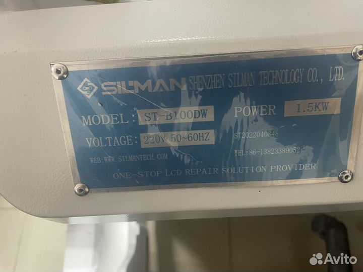 Станок для ремонта экранов телевизоров