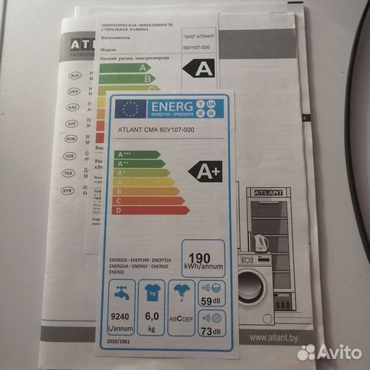Стиральная машина Atlant CMA 60У107-000