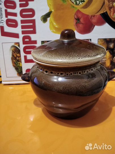 Горшочки порционные + книга рецептов