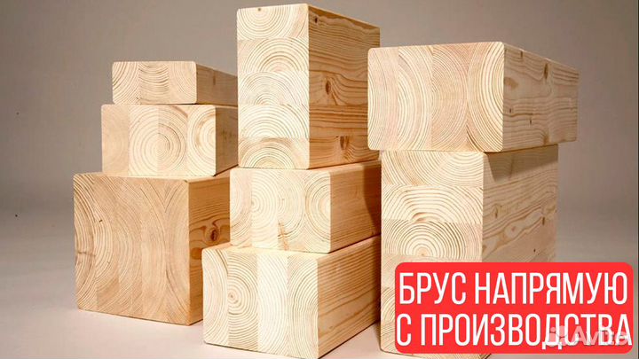 Брус 100х150: с производства, сорт А, ель