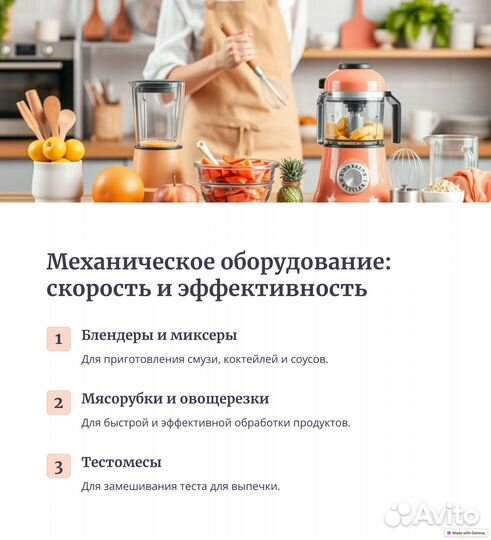 Столы разделочные нержавейка