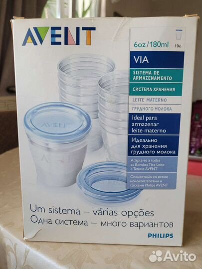 Молокоотсос ручной