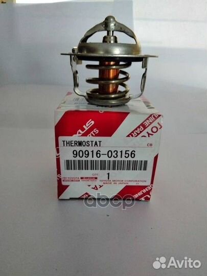 Термостат lexus NX200T/NX300H/RC300/RX450H 8arfts