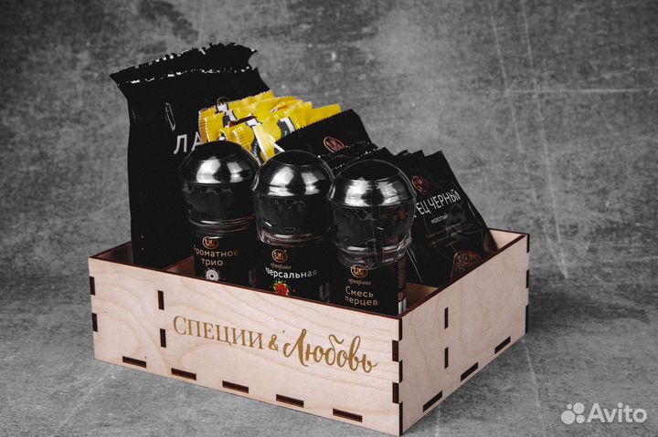 Большой подарочный набор специй