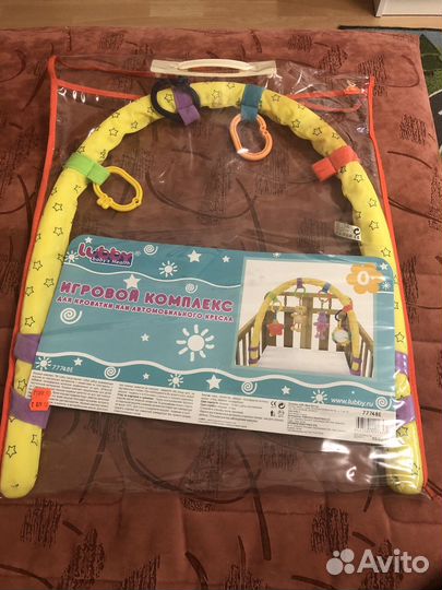 Дуга на детскую кроватку