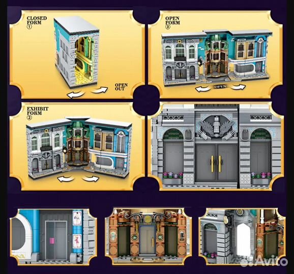 Конструктор Reobrix 66032 Книжная полка