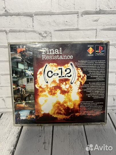 C-12 Final Resistance Playstation 1