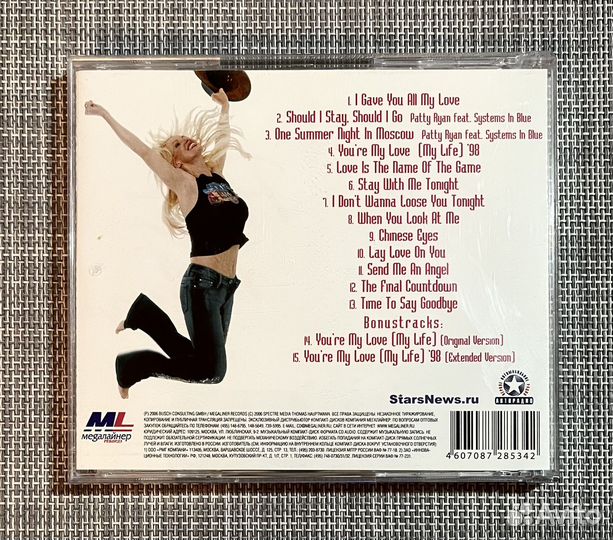 Patty Ryan - All The Best CD Rus