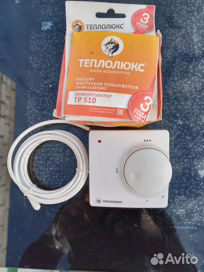 Терморегулятор тр510