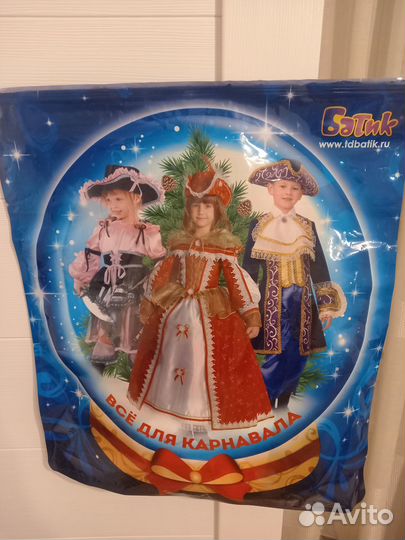 Костюм богатыря 128-134