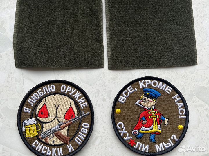 Подарки патриотические военные