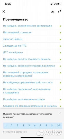 Peugeot Boxer 2.2 МТ, 2011, 320 100 км