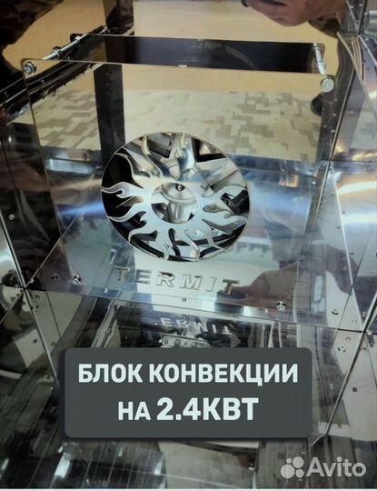 Коптильня 4 в 4
