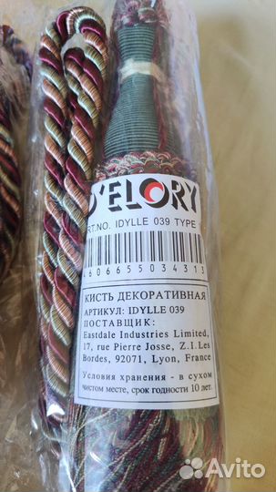 Кисть декоративная, подхват для штор