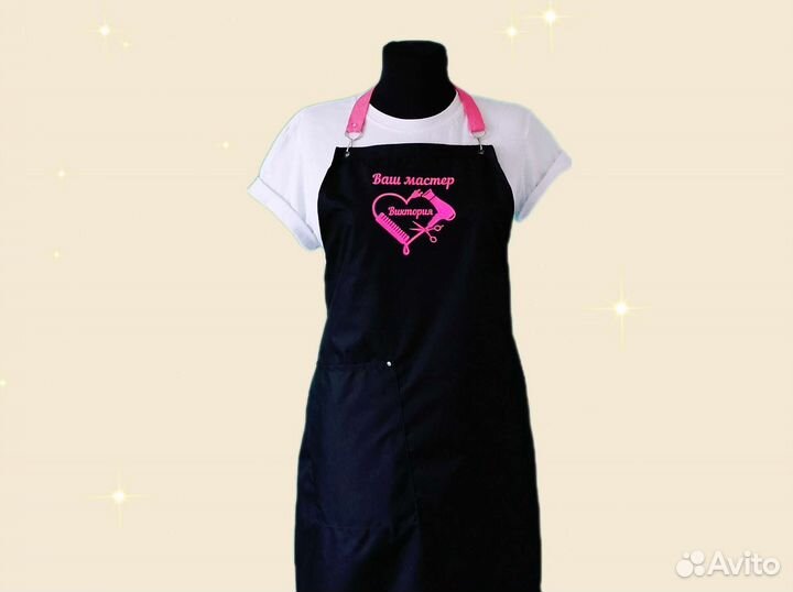 Фартук рабочий с логотипом