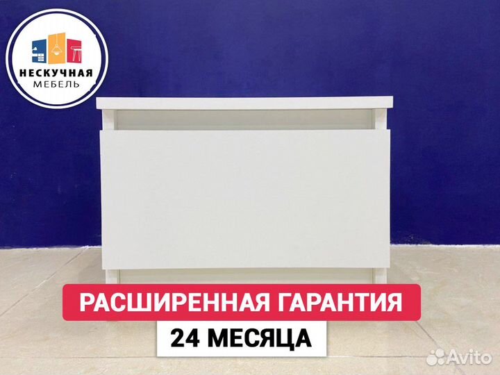 Прикроватная тумба