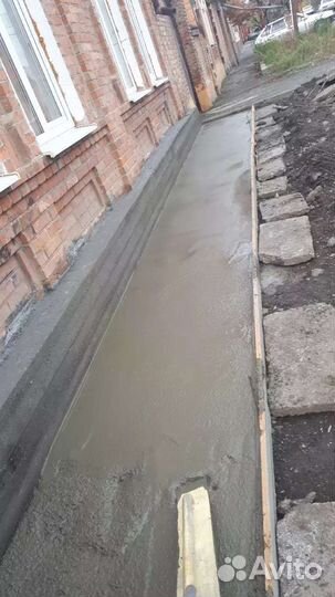 Бетонные работы