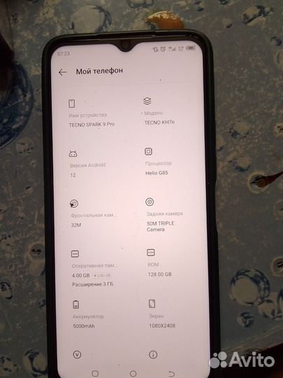 TECNO Spark 9 Pro, 4/128 ГБ