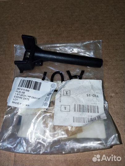 Замок лючка бензобака Volkswagen Passat B5