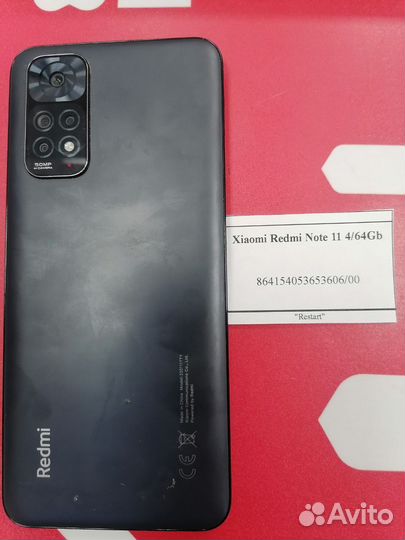 Xiaomi Redmi Note 11, 4/64 ГБ