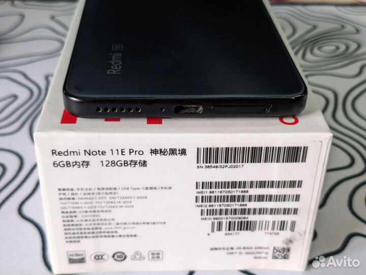 Xiaomi Redmi Note 11E Pro, 6/128 ГБ