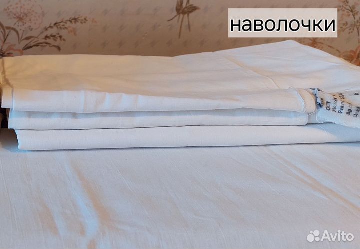 Постельное белье