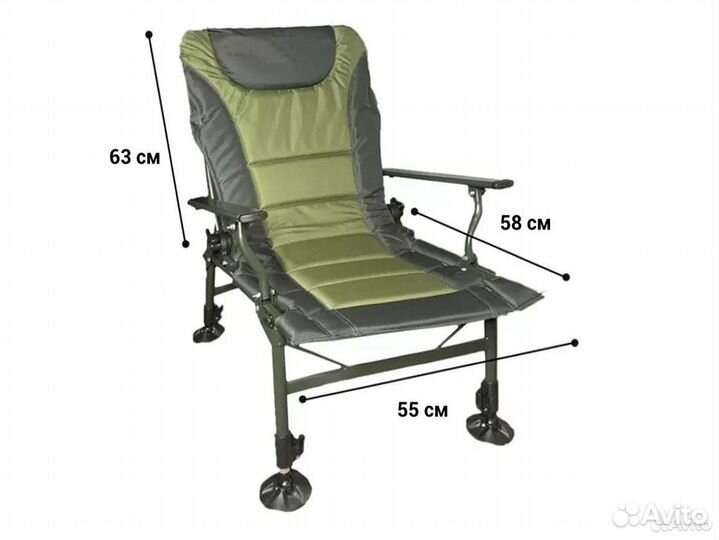 Кресло карповое рыболовное широкое
