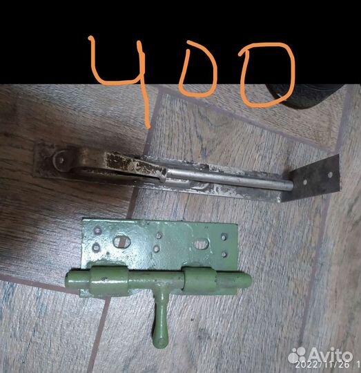 Замок для двери