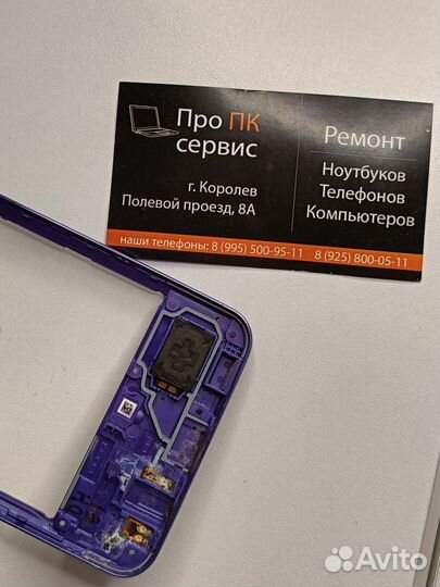 Полифонический динамик на Samsung Galaxy a30s