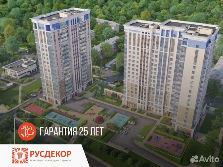 Пожаробезопасный декор