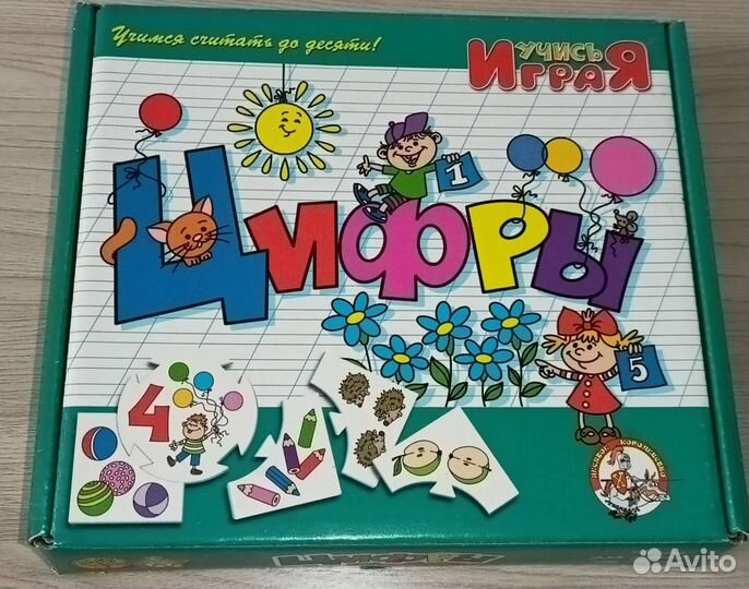 Игра цифры