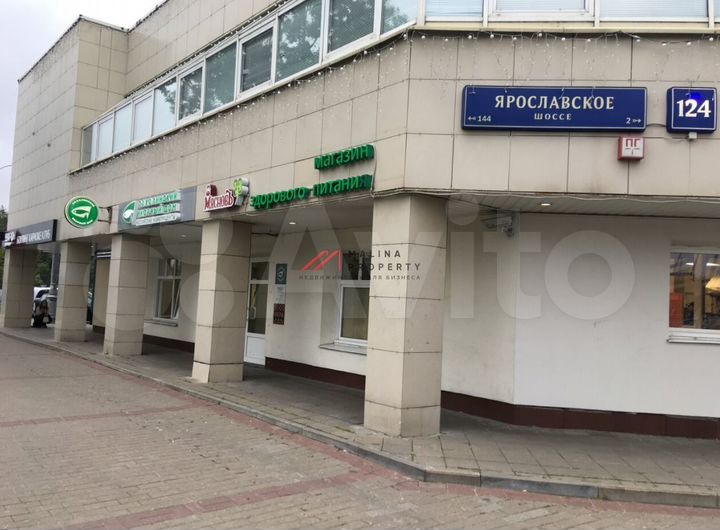 Продам торговое помещение, 638 м²