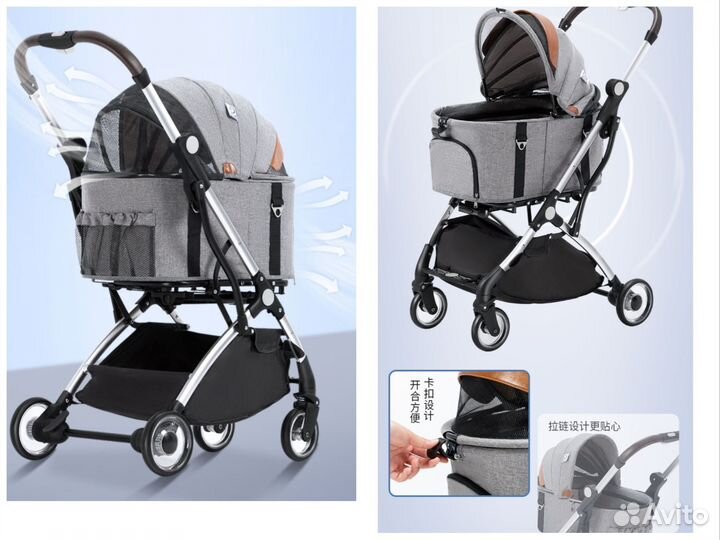 Коляска для собак