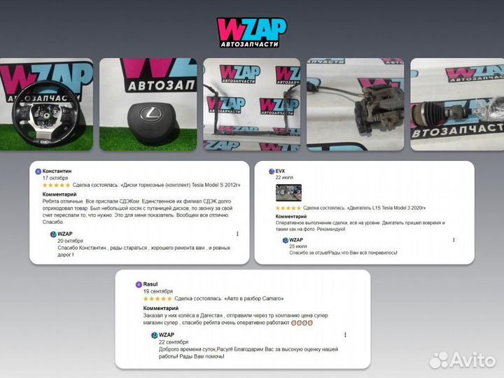 Прочая запчасть Ford Mustang 6 поколение 2019