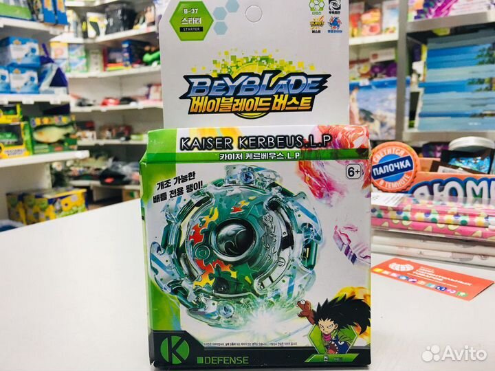 Бейблейд Beyblade волчки