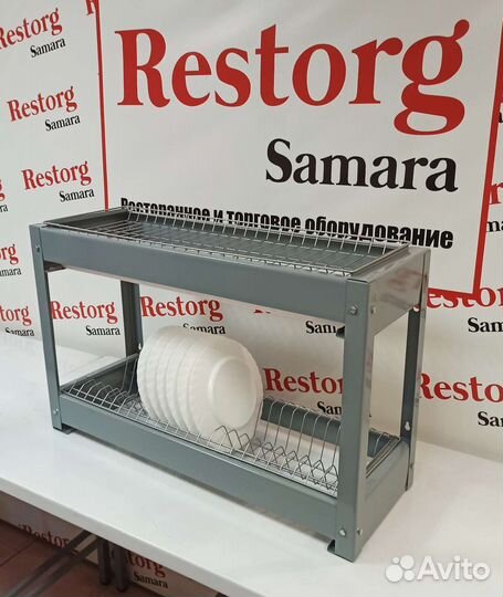 Сушилка для посуды