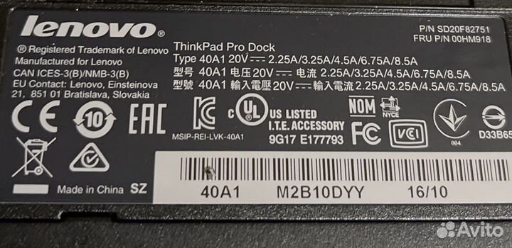 Док-станция Lenovo ThinkPad Pro Doc 40A1