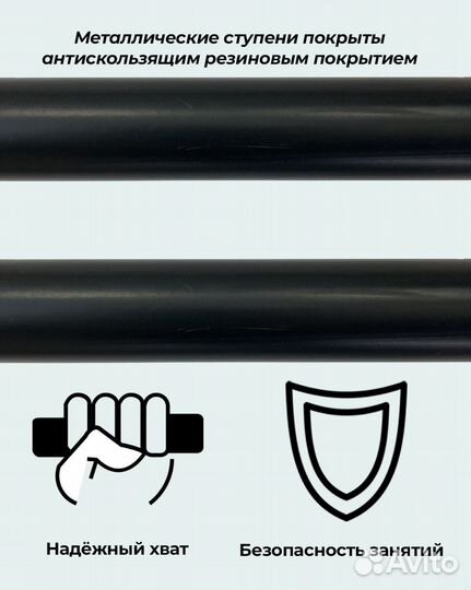 Шведская стенка Антик серебро, красные перекладины